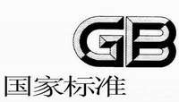 河南省食品安全企業(yè)標準更改、補充程序